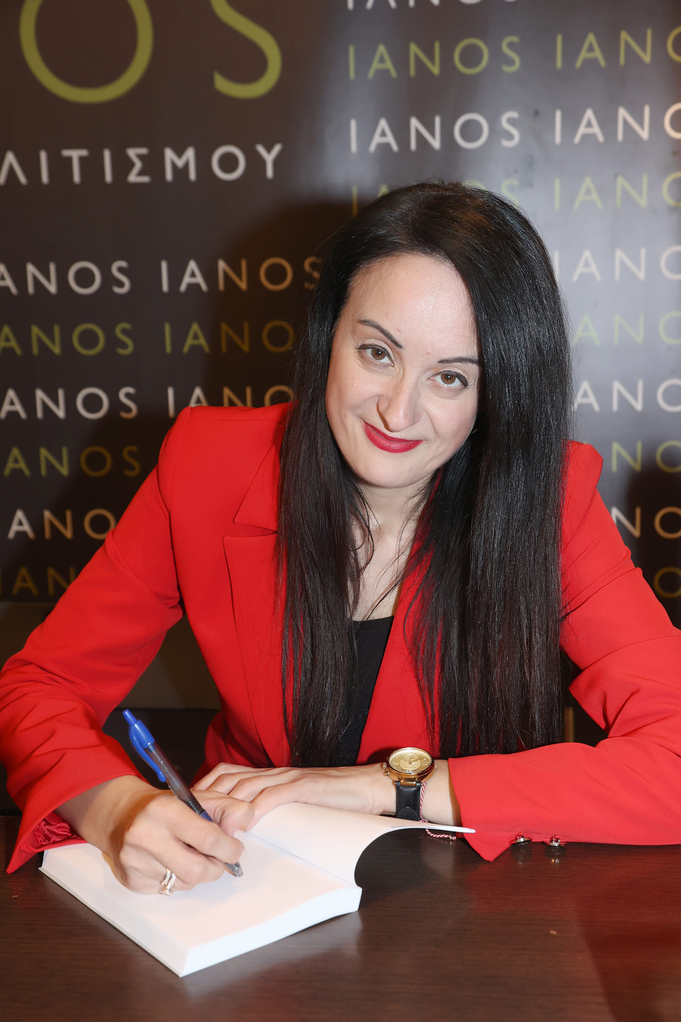 ΠΑΡΟΥΣΙΑΣΗ ΒΙΒΛΙΟΥ