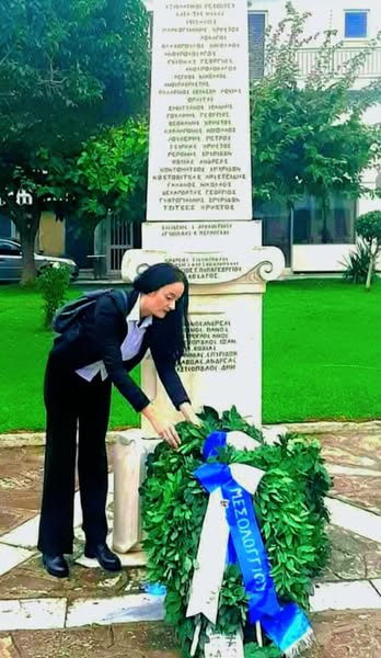 ΕΠΕΤΕΙΟΣ ΗΡΩΙΚΗΣ ΕΞΟΔΟΥ ΜΕΣΟΛΟΓΓΙΟΥ