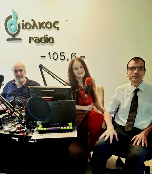 Συνέντευξή μου στο στούντιο του Diolkos 105.6,