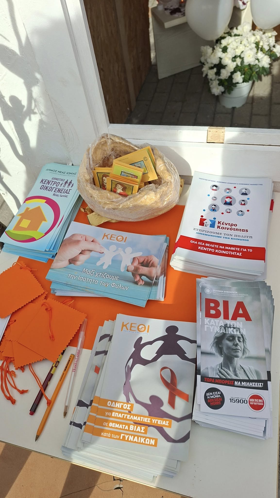 25η Νοεμβρίου-Ημέρα τιμής, μνήμης και ενεργής δράσης απέναντι σε κάθε μορφή βίας που ασκείται σε γυναίκες.