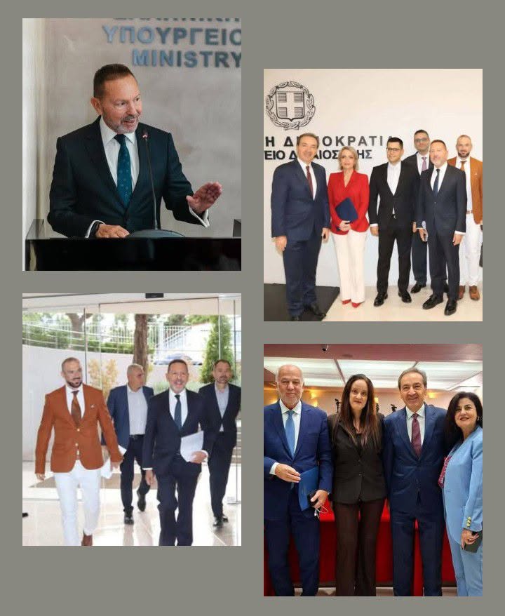Προγραμματισμένη Συνεδρίαση Γενικού Συμβουλίου της Τραπέζης της Ελλάδος
